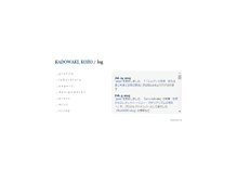 Tablet Screenshot of kkad.org